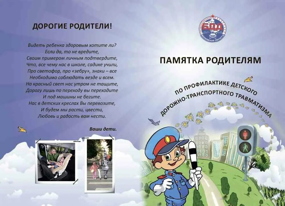 Пддд