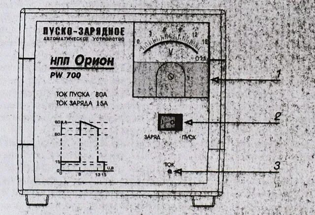 Орион pw 700 пуско-зарядное схема. Пуско -зарядное Орион 700 схема зарядное устройство. Орион 700 пуско зарядное устройство схема. Схема пуско зарядного устройства Орион pw700. Зарядное устройство 700