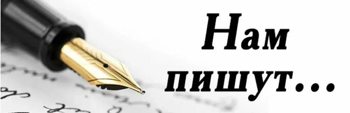 Кнопка написать сообщение. Напишите нам. Кнопка письмо. Кнопка написать нам. Кнопка авторизации вконтакте.