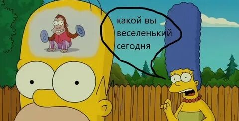 Обезьянка в голове