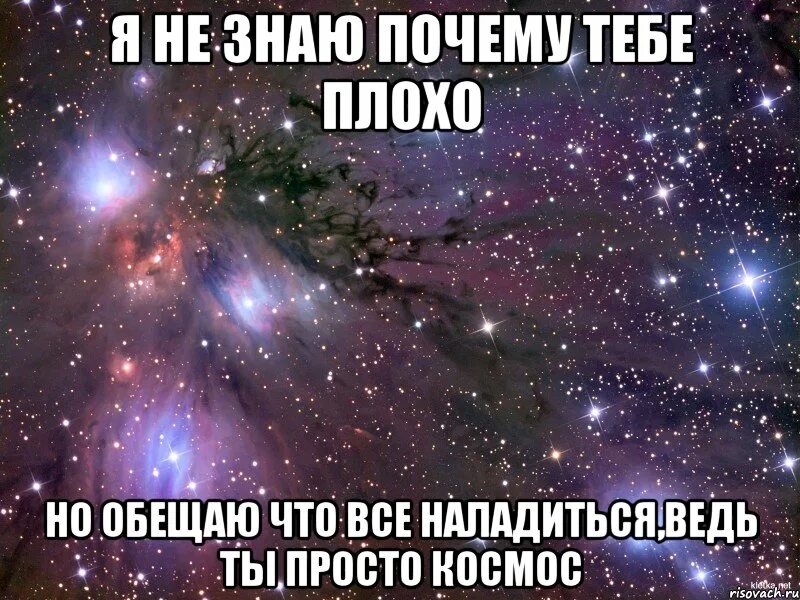 Почему со мной просто. Почему со мной просто