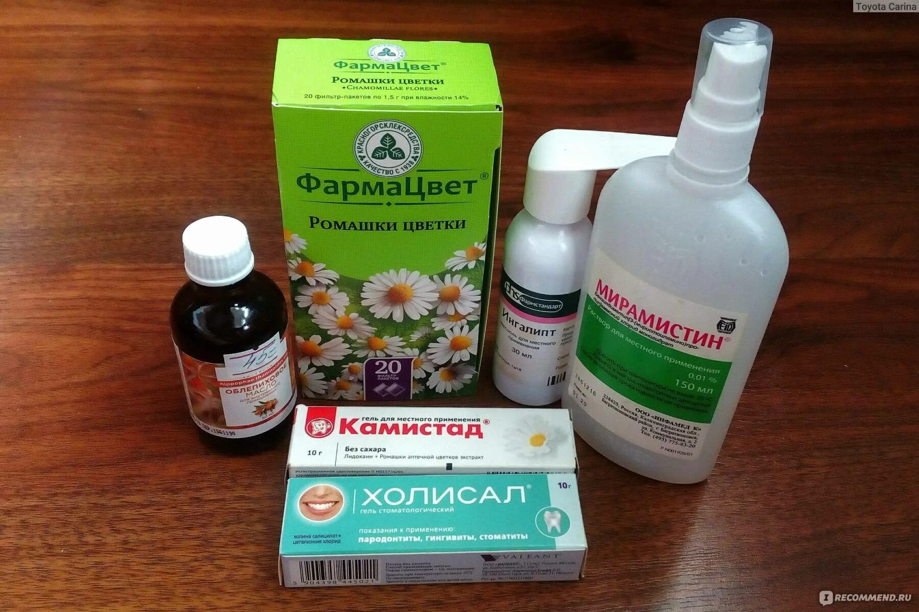 таблетки от простатита для мужчин эффективные. грибок народное средство. для тараканов средство. уропрост 10мг n10 супп рект. эффективное лекарство от кашля для детей от 3.