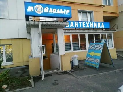 Савельевой 54 тверь