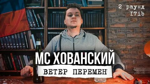 17 зависимый