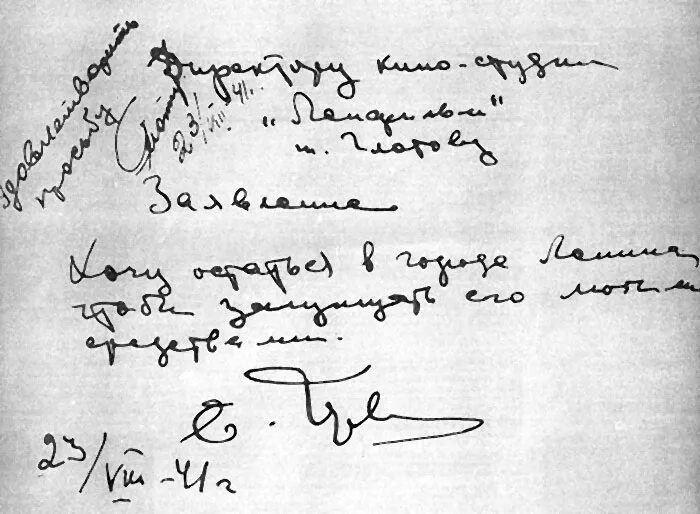 Е червяков. Многощетинковые черви пескожил. Земляные черви кольчатые червь. Е червяков. Е червяков.