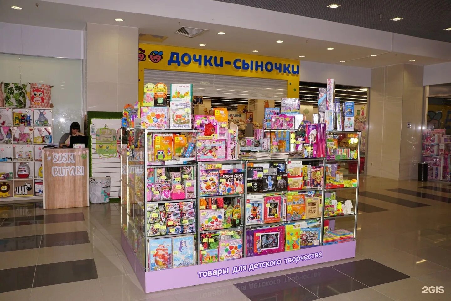 смайл магазин. гипермаркет смайл ижевск. магазин смайл ижевск. смайлик магазин детских товаров. гипермаркет смайл ижевск.