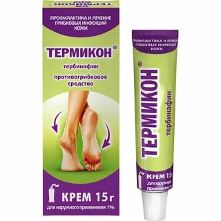 Противогрибковые для кожи