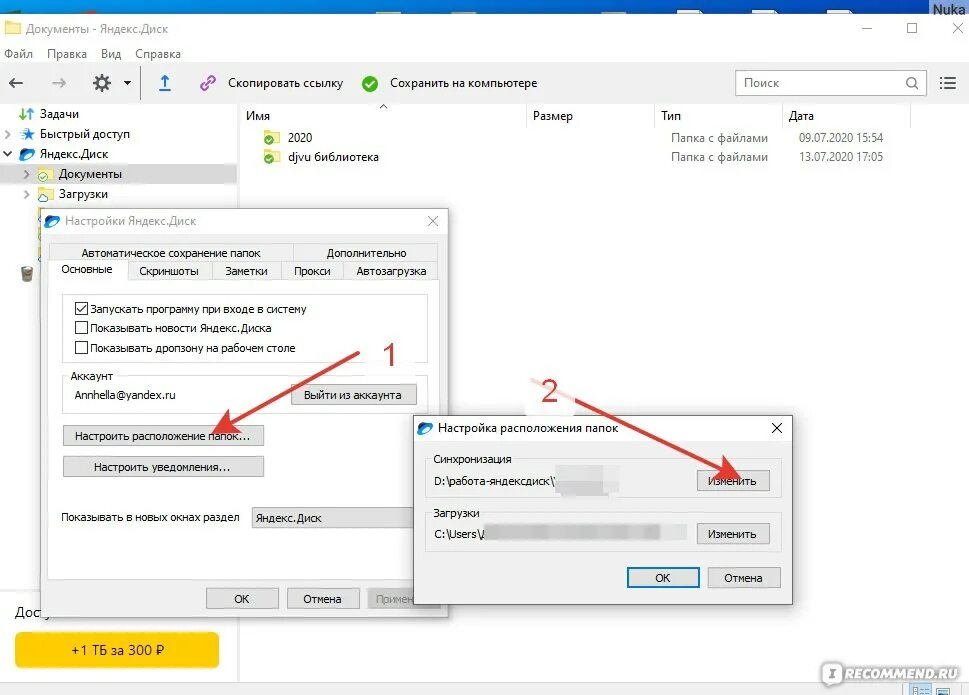 Почему не работает расширение