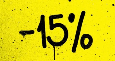 Sale 15