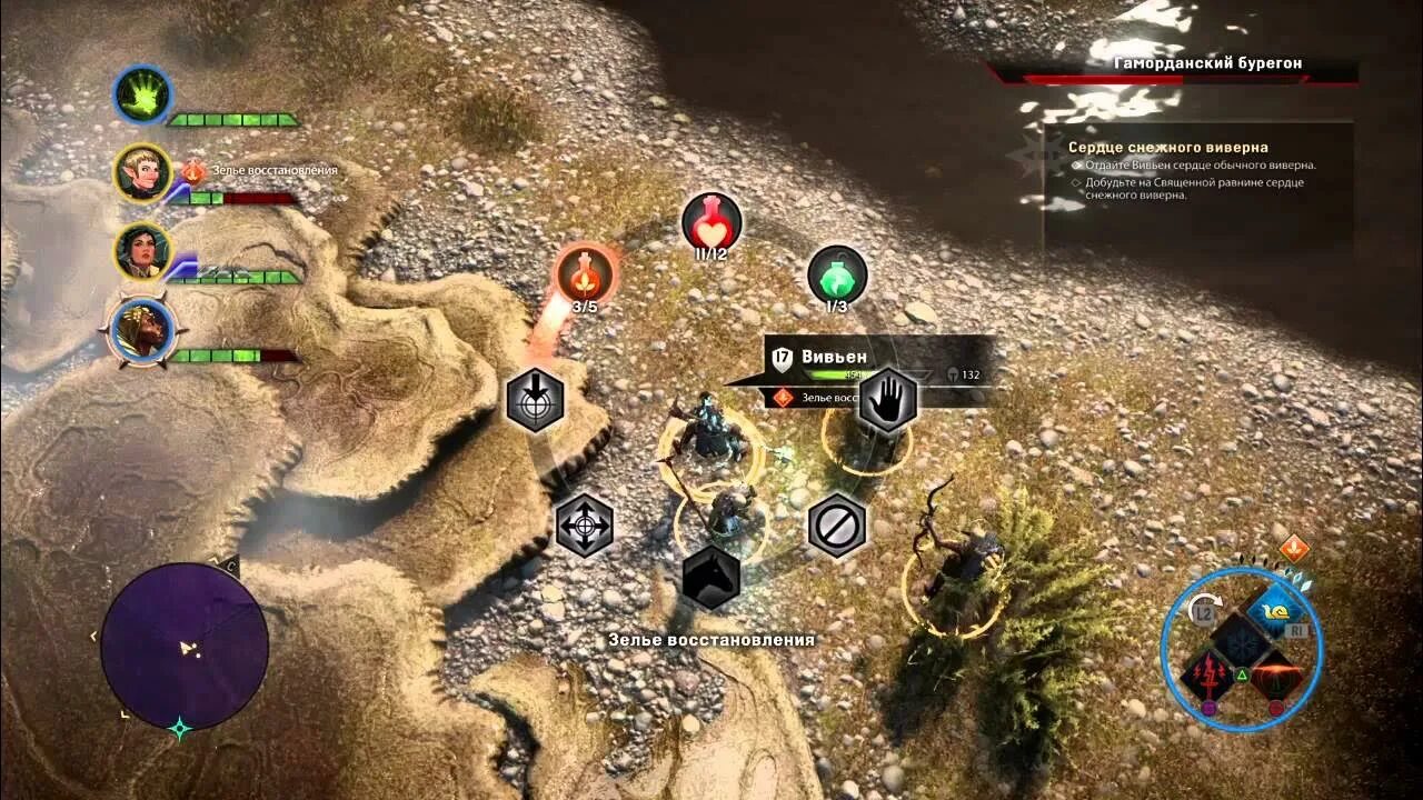 Плоды гордыни dragon. Гаморданский бурегон. гаморданский бурегон dragon age inquisition. стол командования dragon age inquisition. священная равнина ориентиры.
