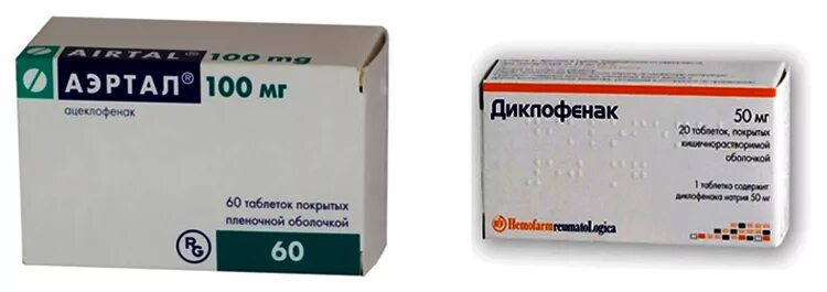 Аэртал или мелоксикам что лучше. Аэртал 200. Аэртал 100 мг таблетки. Аэртал ампулы. Аэртал 200.