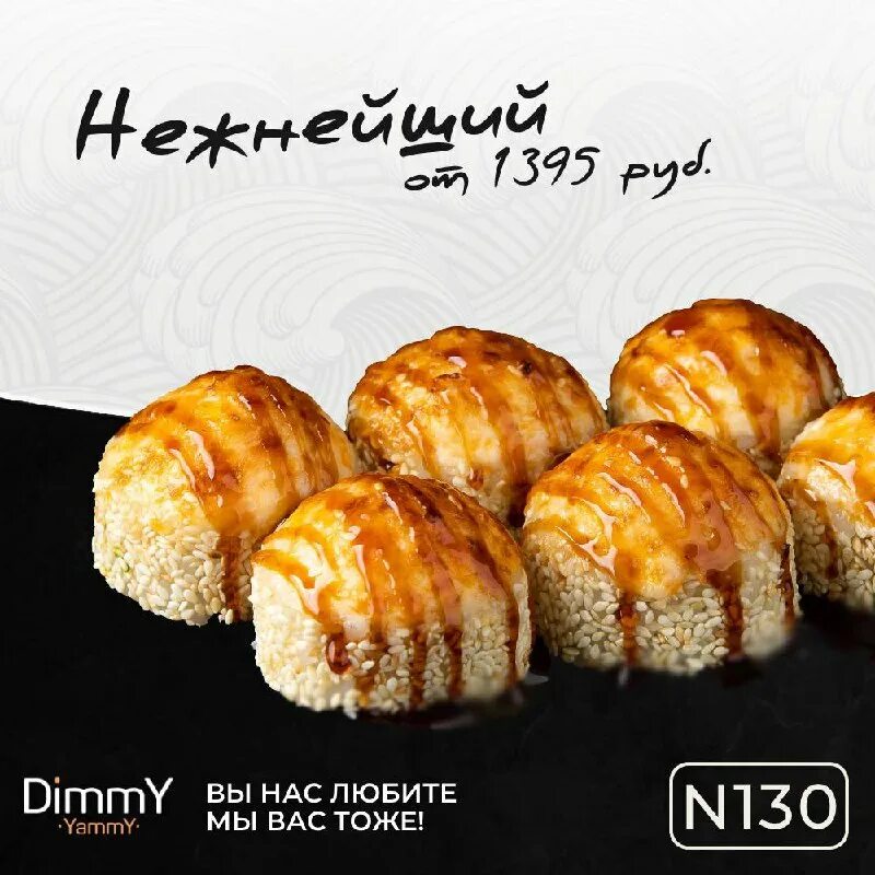 Dimmyyammy барнаул