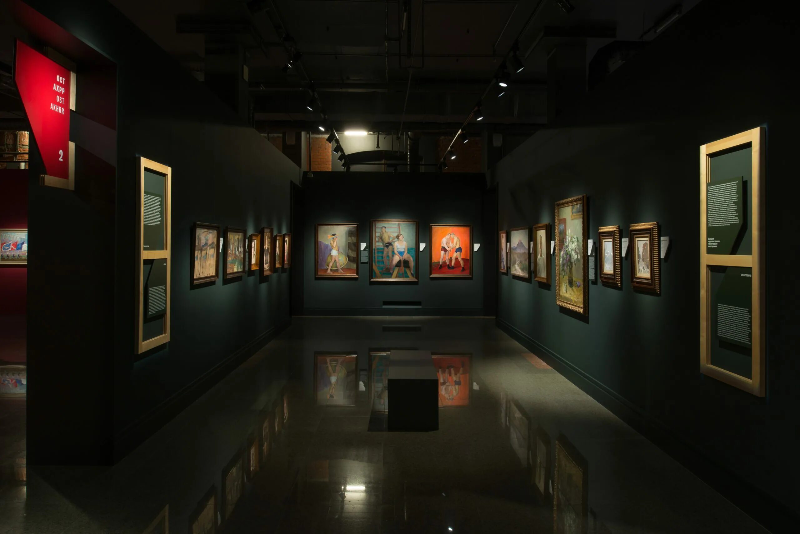 ирри музей. институт реалистического искусства в москве. институт реалистического искусства. музей русского реалистического искусства. музей русского реалистического искусства в москве официальный сайт.