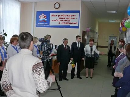 Пенсионный фонд богородицк тульская область