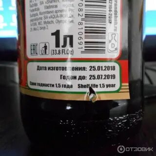 Сок гранде отзывы