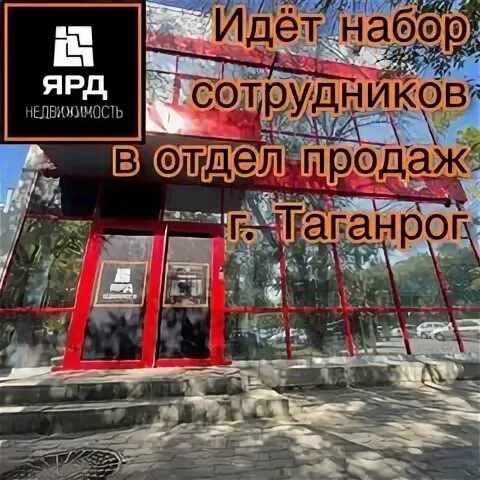Который час в таганроге