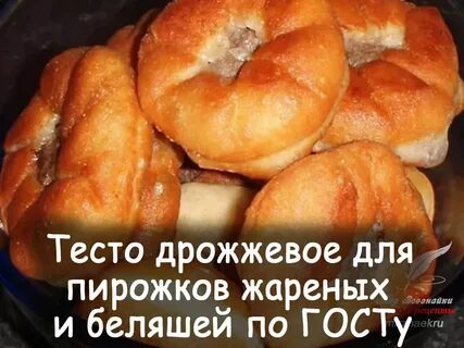 Как приготовить тесто для жарки