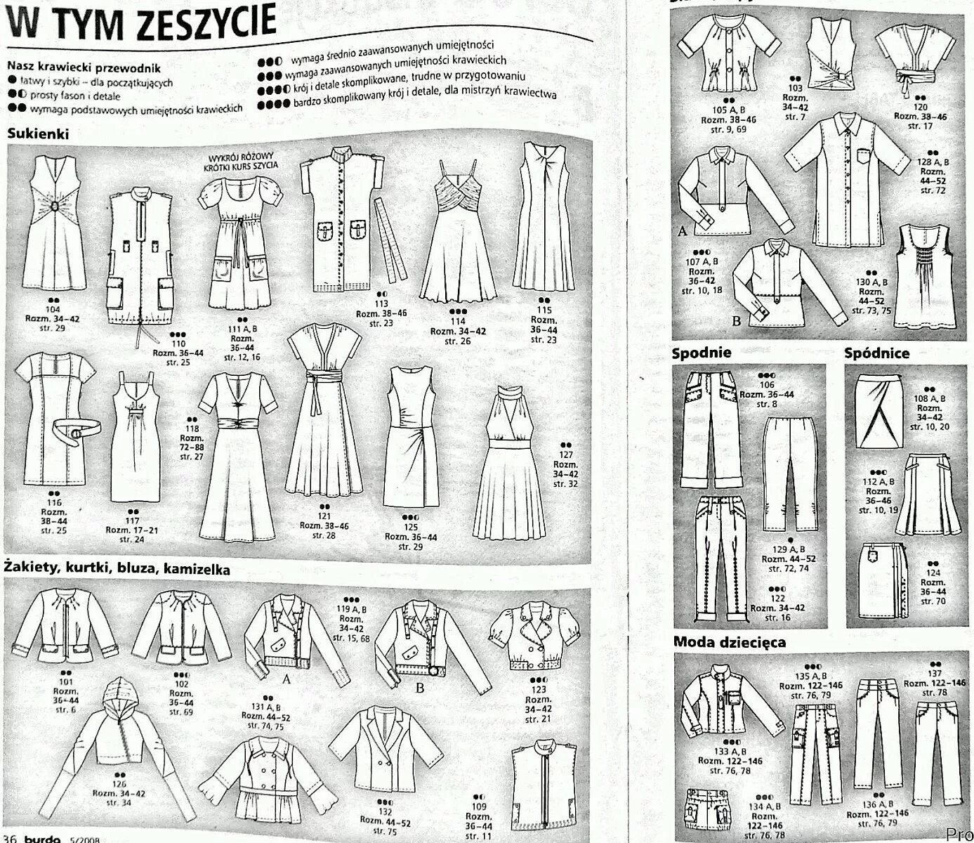 Бурда техрисунки 2008. Бурда 12 1995 технические рисунки. Бурда 12 2007 технические рисунки. Бурда 4 2000 технические рисунки.