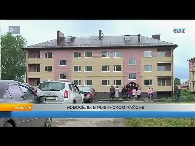 Рыбинск октябрьский