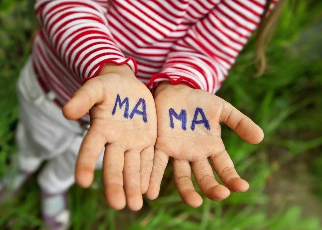 Слово мама на листе. Мама слово. Слово мама надпись. Мама надпись красивая. Распечатка со словом мама.