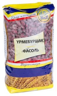 700 гр