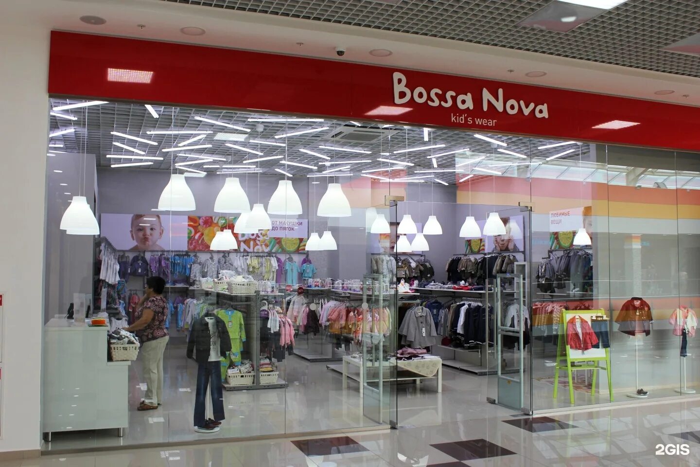 Магазин нова отзывы. Bossa Nova магазин. ТЦ галерея Пятигорск. Босса Нова Пятигорск магазин. Магазин Nova.