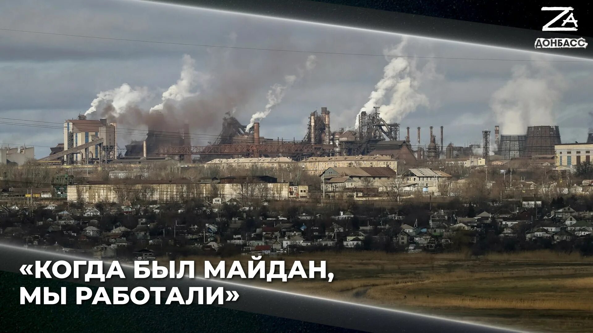 Мариуполь 2014 год. Мариуполь 2014. донецк 2014 год. мариуполь 10 мая 2014.