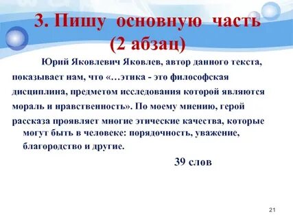 Волнующая это вещь ощутить великую