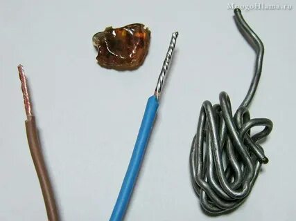 Запаяны концы