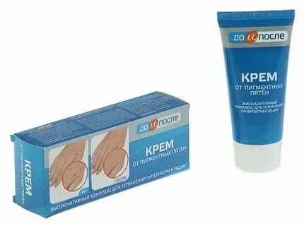 Крем меланатив от пигментных пятен отзывы