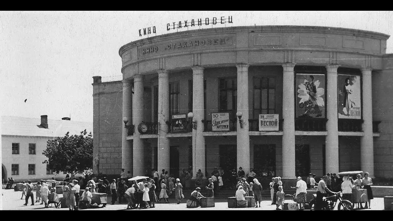 Дворец культуры им горького кадиевка. Кадиевка стаханов. Стаханов кадиевка кладбище. Стаханов дк им горького. Стаханов город стадион.