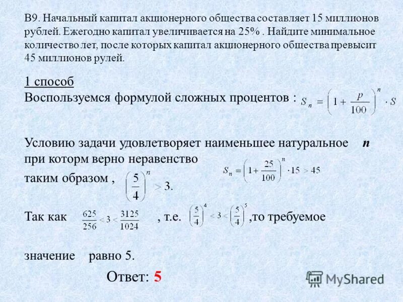 Как найти минимальное число в списке. Как найти минимальное число в списке. Ввод массива питон. Минимальный элемент массива питон. Программа для нахождения максимального числа в паскале.