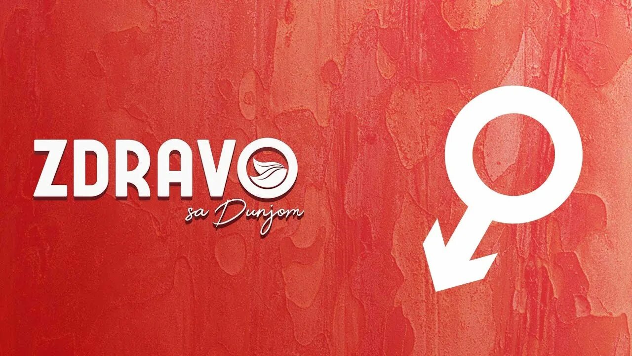 Здраво. Любимо и здраво. 90zdravo. Здраво. Сок zdravo.