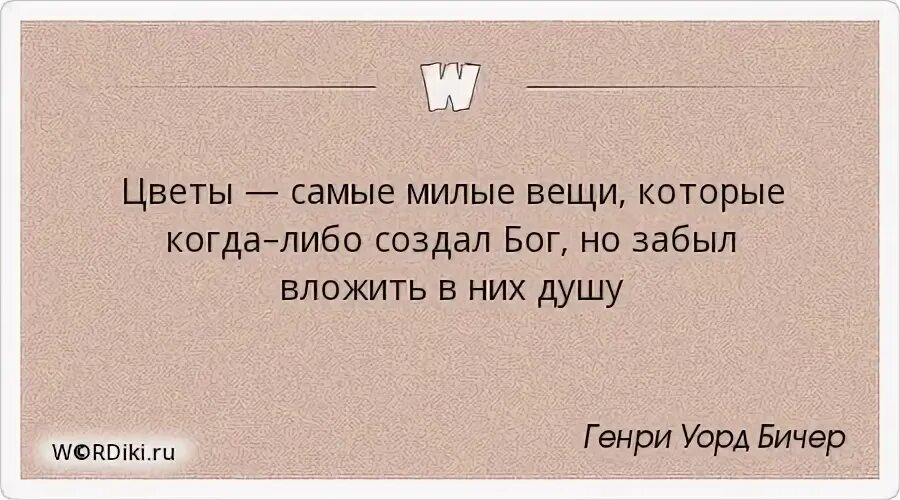 Песня поздно о чем то думать. Никогда не бывает поздно изменить свою жизнь и начать. Никогда не поздно начать новую жизнь цитаты. Никогда ничего не поздно цитаты. Никогда не поздно афоризмы.