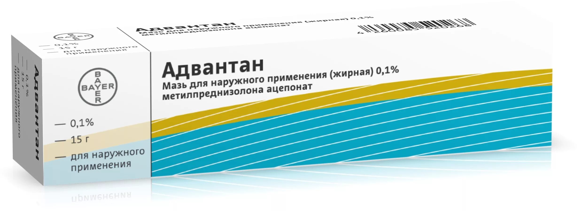 Серная мазь 33,3% 25г. Стизамет мазь. 00,3такропик. 03. Формагель гель 15г(ретиноиды).