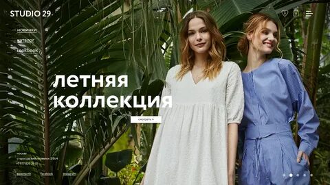 Лямодаодежда интернет