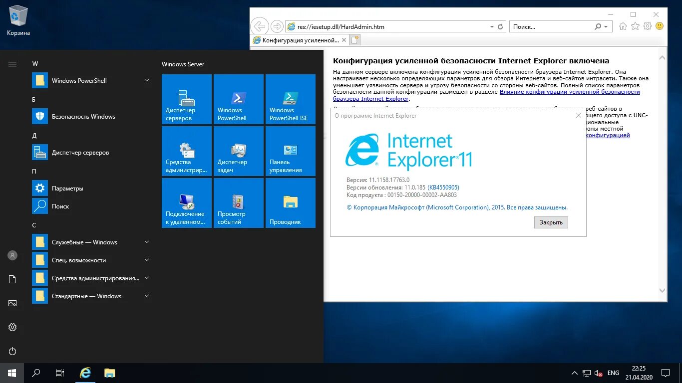 Оригинальные образы от microsoft msdn