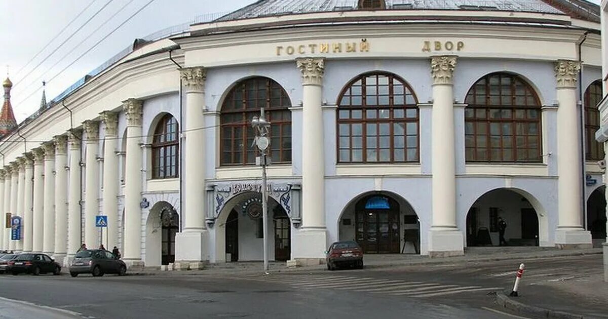 Гостиный двор, москва, улица ильинка, 4. Гостиный двор ул. Гостиный двор на ильинке кваренги. Гостиный двор, москва, улица ильинка, 4. Гостиный двор на ильинке в москве.
