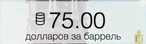 7500 долларов в рублях