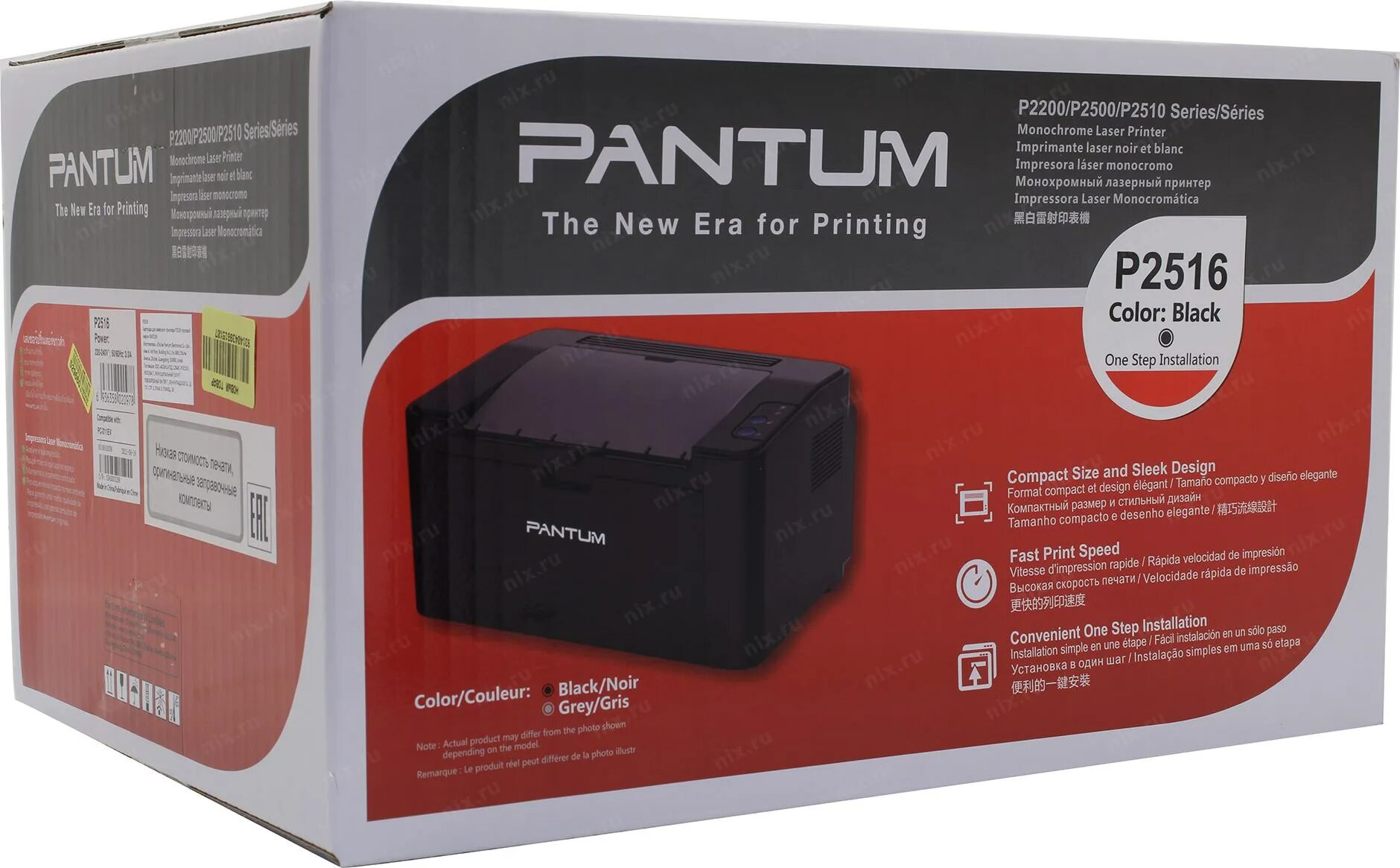 Принтер p2200 series. Принтер лазерный Pantum p2516. Принтер Pantum 2516. Принтер Pantum p2516 USB. Pantum p2516/p2518.