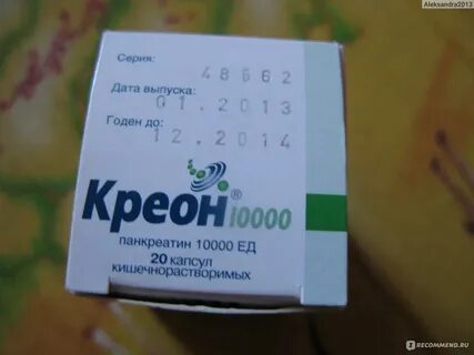 Креон ребенку 2 года дозировка