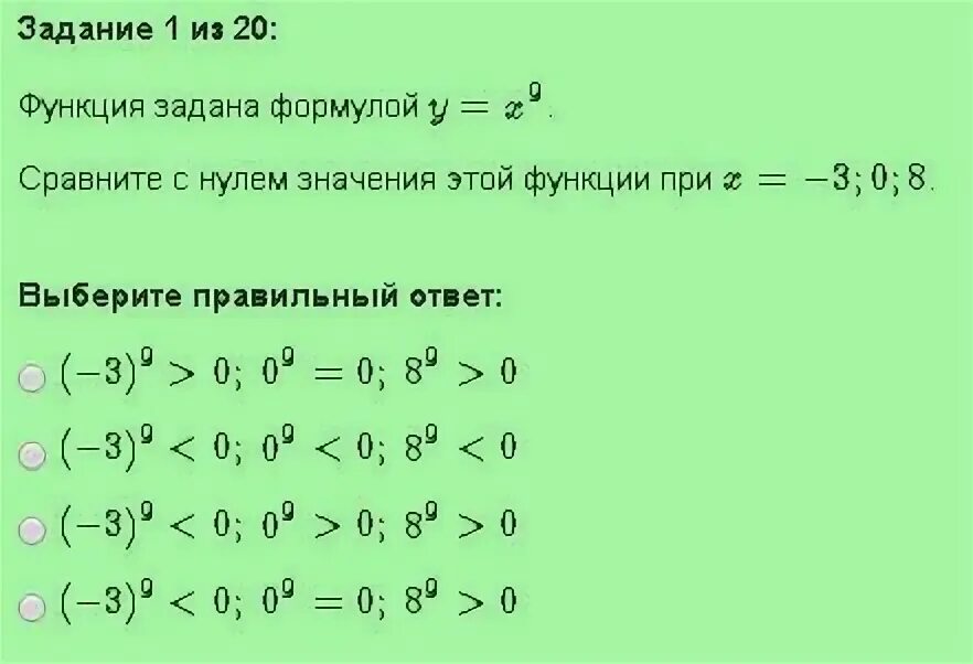 Формула y 3x 1. Если y1=5^x запишите формулу для y2.