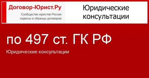 312 гк