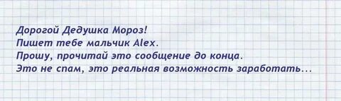 Пишу тебе на наждачной бумаге
