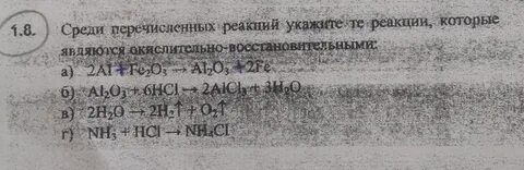 Перевожу реакцию