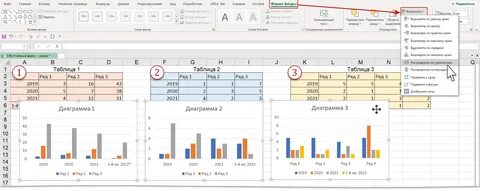 Какие типы диаграмм существуют в excel 2010