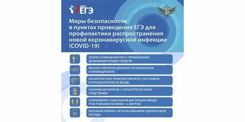 Оплата организаторам
