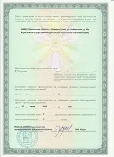 Лицензии форум