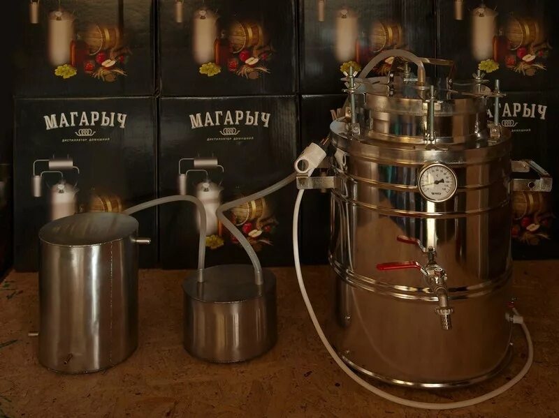 самогонный аппарат магарыч дачный. самогонный аппарат магарыч 30 литров. магарыч что это значит. самогонный аппарат магарыч магарыч машковского экспорт 20. самогонный аппарат магарыч чзбт.