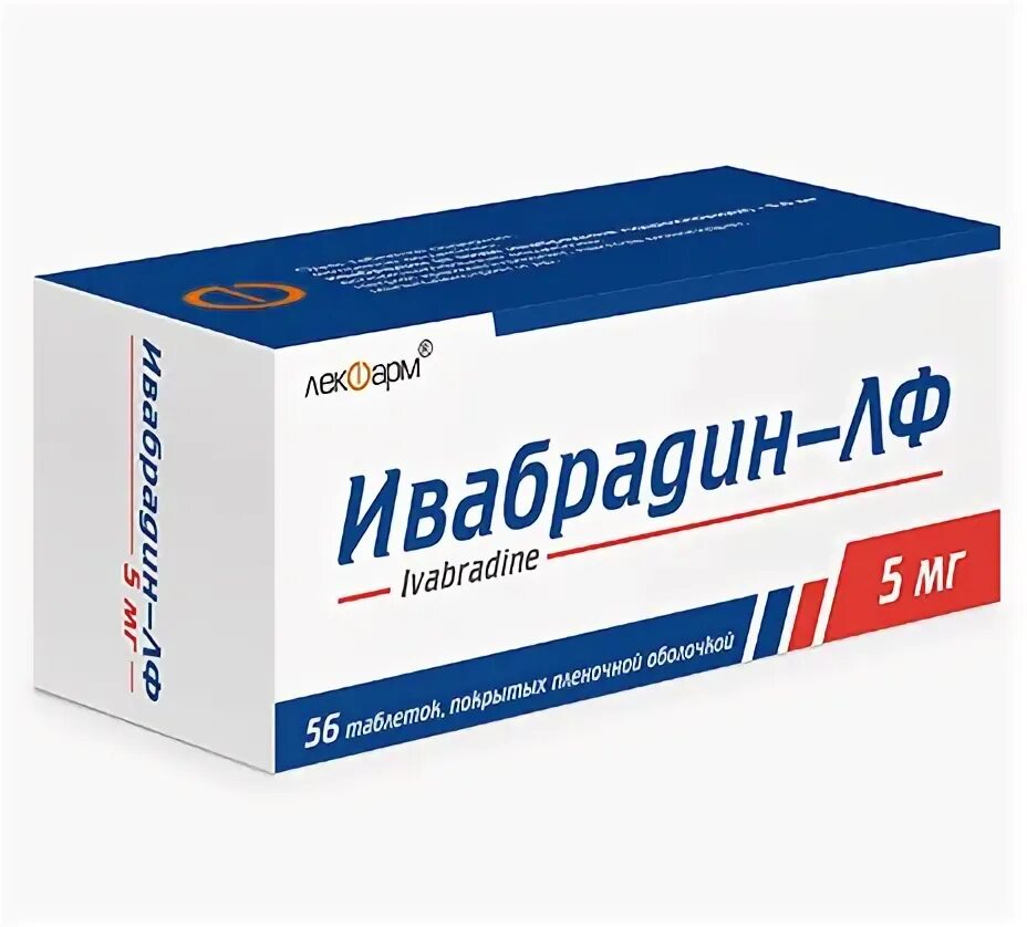 Ивабрадин аналоги. Ивабрадин таблетки. Ивабрадин. Ивабрадин 2.5 мг. Бисопролол+ивабрадин.